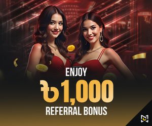 Invite your friend and earn 1,000 BDT for both of you